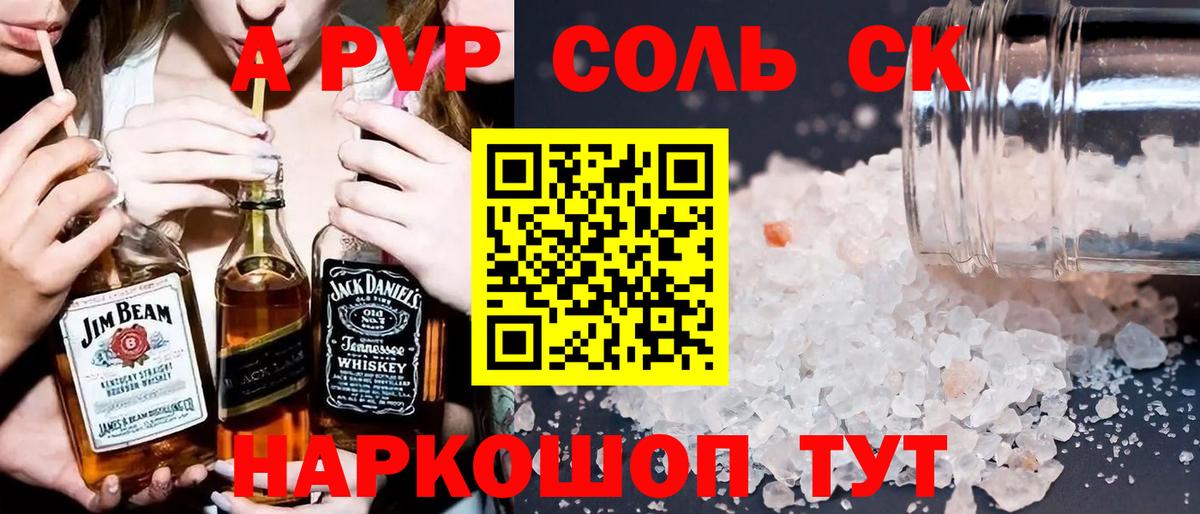 Чистополь  А ПВП VHQ  Вход с VPN 
