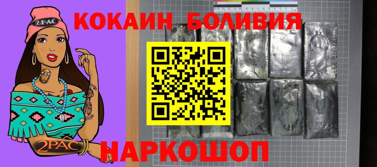 COCAIN 97% Чистополь