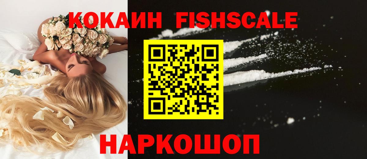 Cocaine Columbia  КОКАИН  Чистополь  купить   Вход с VPN 