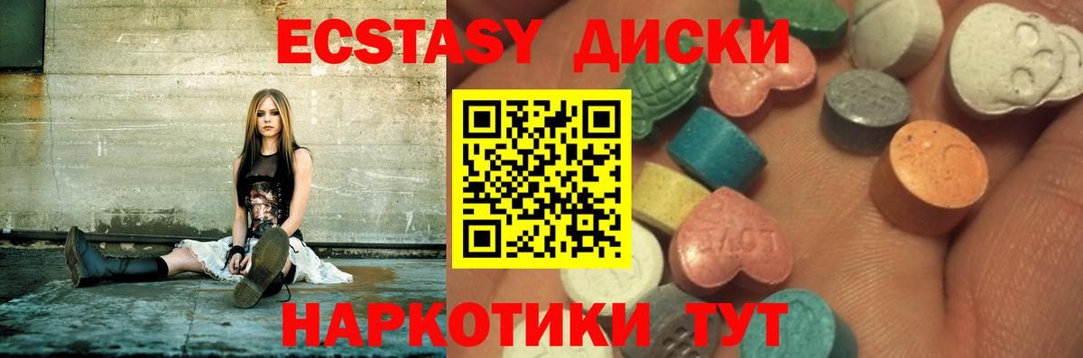 ЭКСТАЗИ бентли Чистополь