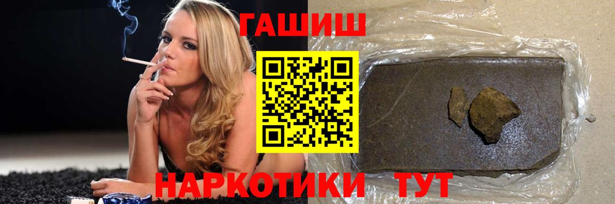 Гашиш Ice-O-Lator Чистополь