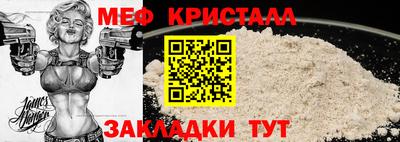 прущие крисы Ливны