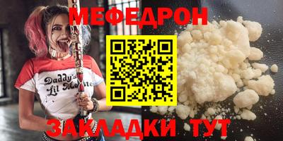 прущие крисы Ливны
