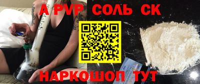 прущие крисы Ливны