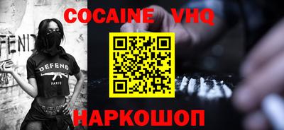 прущие крисы Ливны
