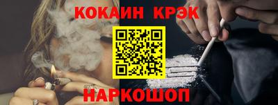 прущие крисы Ливны
