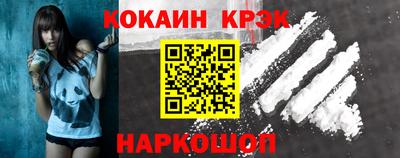 прущие крисы Ливны