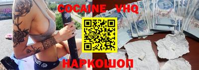 прущие крисы Ливны