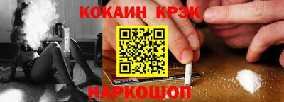 прущие крисы Ливны