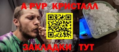 mdpv Ликино-Дулёво
