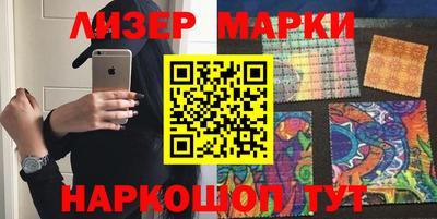 прущие крисы Ливны