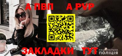 прущие крисы Ливны
