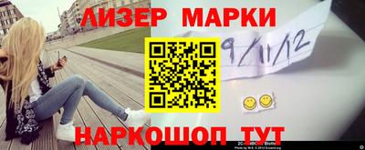 ГАЛЛЮЦИНОГЕННЫЕ ГРИБЫ Лесосибирск