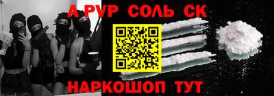 прущие крисы Ливны