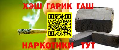 прущие крисы Ливны