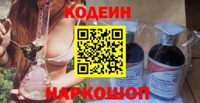 ГАЛЛЮЦИНОГЕННЫЕ ГРИБЫ Лесосибирск