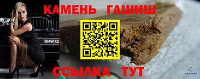 прущие крисы Ливны