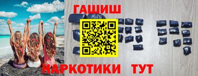 прущие крисы Ливны