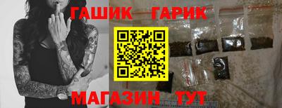 ГАЛЛЮЦИНОГЕННЫЕ ГРИБЫ Лесосибирск