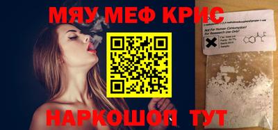 mdpv Ликино-Дулёво