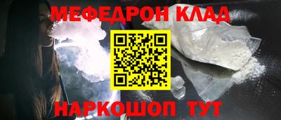 mdpv Ликино-Дулёво