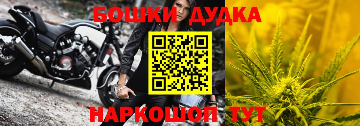 Шишки марихуана SATIVA & INDICA Чистополь