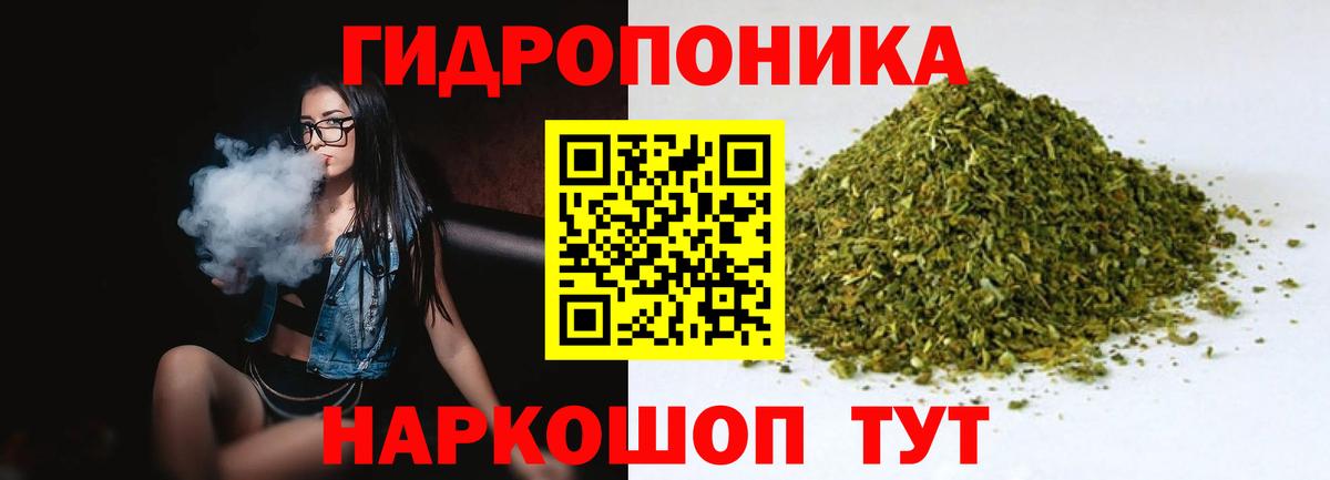 МАРИХУАНА планчик  Каннабис THC 21%  Канабис AK-47  Чистополь  МАРИХУАНА MAZAR  Вход с VPN 